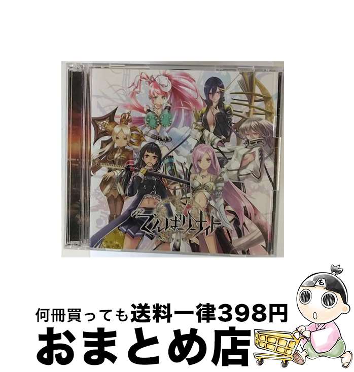 【中古】 でんぱーりーナイト（初回限定盤C）/CDシングル（12cm）/TFCC-89525 / でんぱ組.inc / トイズファクトリー [CD]【宅配便出荷】