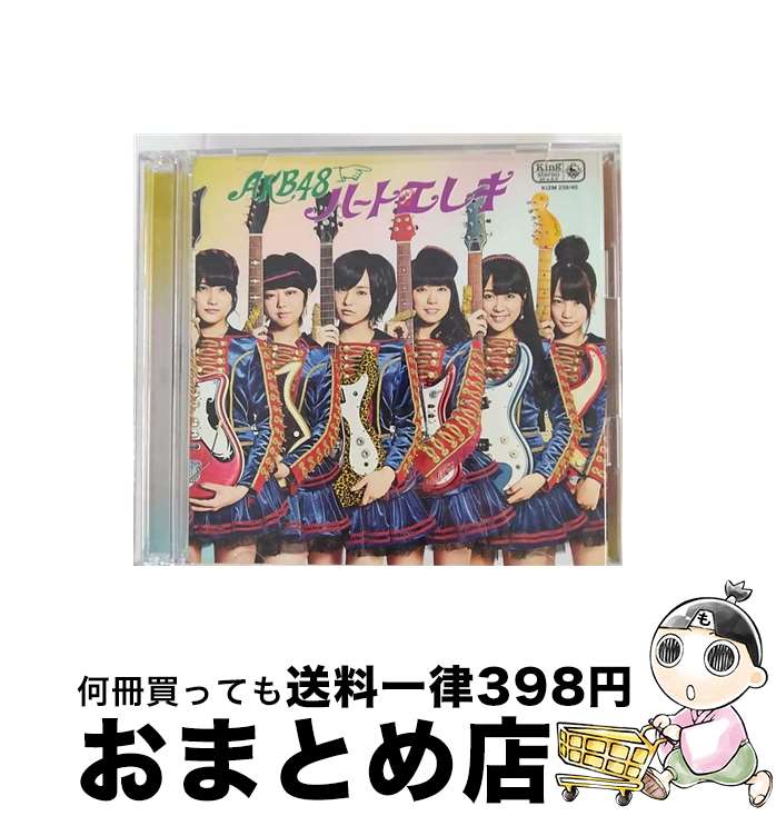 【中古】 ハート・エレキ（Type　B）/CDシングル（12cm）/KIZM-239 / AKB48 / キングレコード [CD]【宅配便出荷】