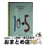 š Birthdaybook 105 / Ź(Ʊ) / Ź(Ʊ) [ڡѡХå]ؽв١