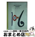 yÁz Birthday@book 106 / p쏑X() / p쏑X() [y[p[obN]yz֏oׁz