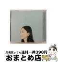 【中古】 Make　my　day/CDシングル（12cm）/WPZL-30094 / 新垣結衣 / Warner Music Japan =music= [CD]【宅配便出荷】