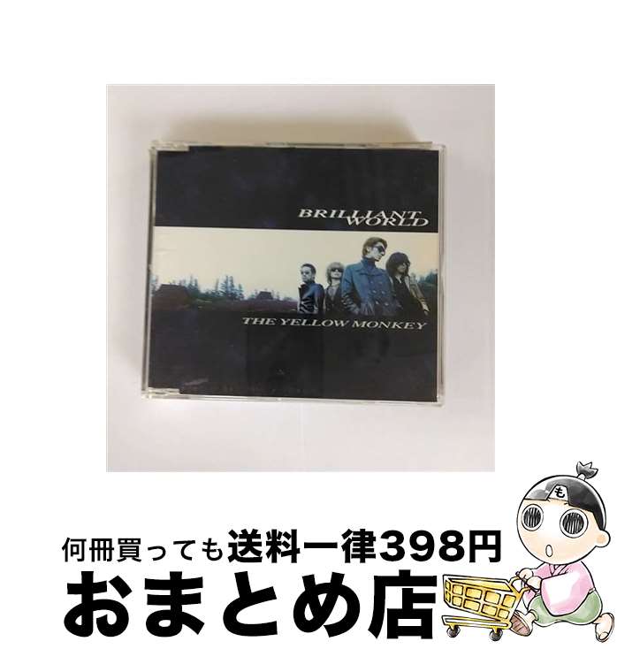 【中古】 BRILLIANT　WORLD/CDシングル（12cm）/FHCF-5019 / THE YELLOW MONKEY / ファンハウス [CD]【宅配便出荷】