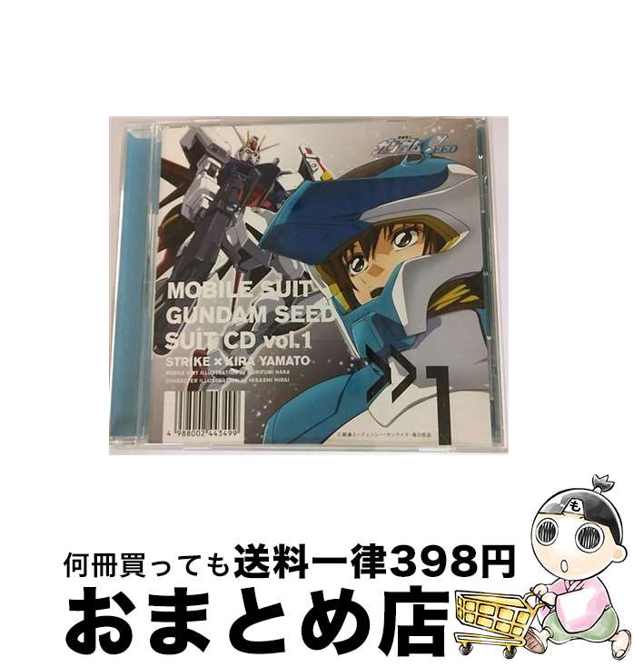 【中古】 機動戦士ガンダム　SEED　SUIT　CD　vol．1　STRIKE×KIRA　YAMATO/CD/VICL-61071 / ドラマ, 保志総一朗, 進藤尚美, 石田彰, 井上喜久子, 千葉一伸 / ビクターエンタテインメ [CD]【宅配便出荷】