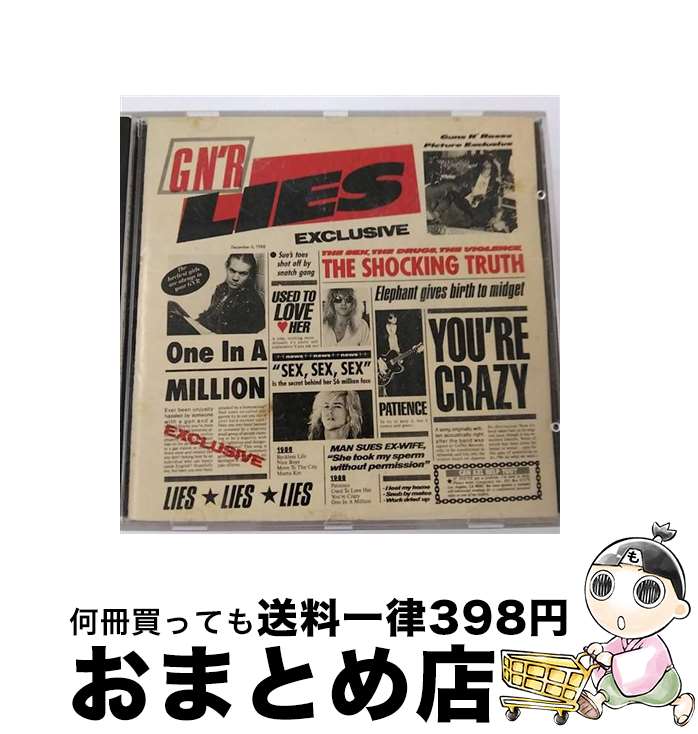 【中古】 GN’Rライズ/CD/MVCG-13 / ガンズ・アンド・ローゼズ / ビクターエンタテインメント [CD]【宅配便出荷】