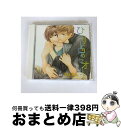 【中古】 ひとり占めセオリー/CD/CEL-025 / イメージ・アルバム, 神谷浩史, 安元洋貴, 鈴村健一, 鳥海浩輔, 平川大輔, 吉開清人, 沼倉愛美 / リブレ出版 [CD]【宅配便出荷】