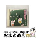 【中古】 児童合唱組曲名曲選　のはらのうた　新実徳英作品集/CD/VICS-61018 / 合唱, ひばり児童合唱団 / ビクターエンタテインメント [CD]【宅配便出荷】