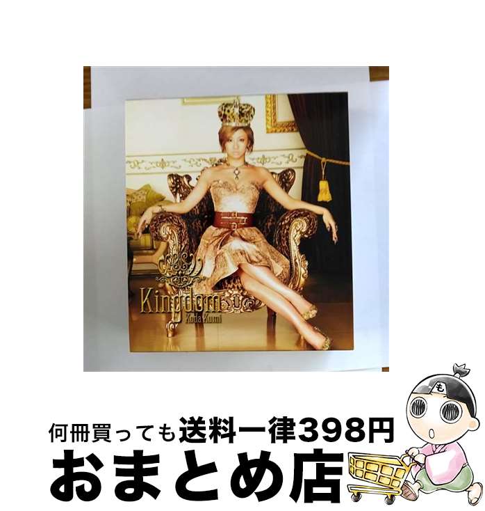 【中古】 Kingdom/CD/RZCD-45829 / 倖田來未, 東方神起 / エイベックス エンタテインメント CD 【宅配便出荷】