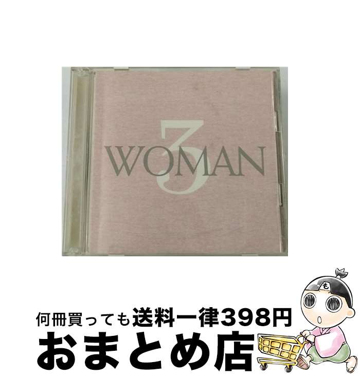 【中古】 WOMAN 3/CD/UICZ-1049 / オムニバス, ジェリ ハリウェル, カイリー ミノーグ, メラニーC, ビョーク, カーディガンズ, リサ ローブ, シェルビィ リン, ベルフ / CD 【宅配便出荷】