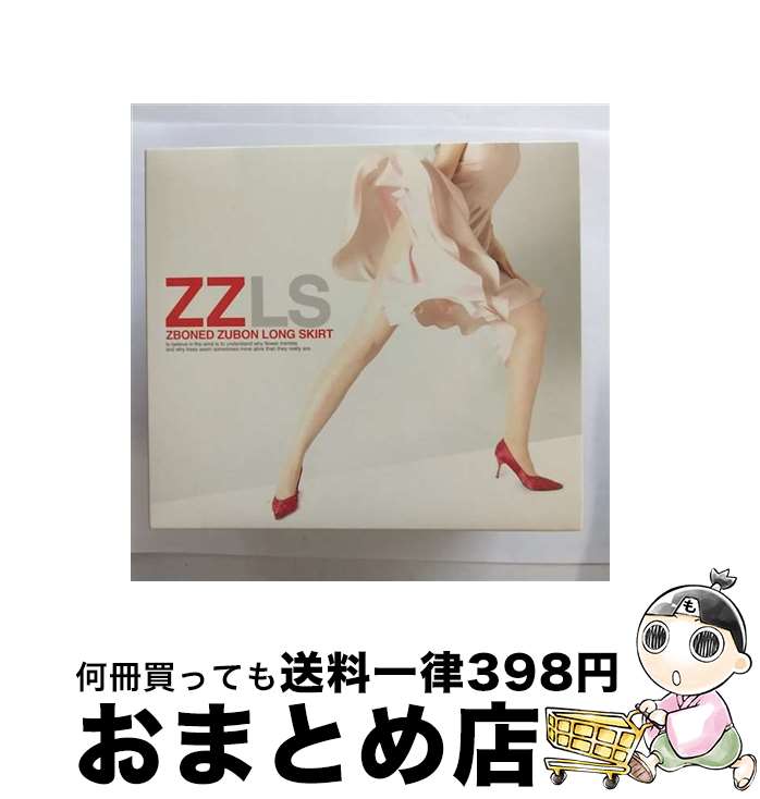 【中古】 ロングスカート/CD/PDCX-9003 / ズボンドズボン / zbnd label [CD]【宅配便出荷】