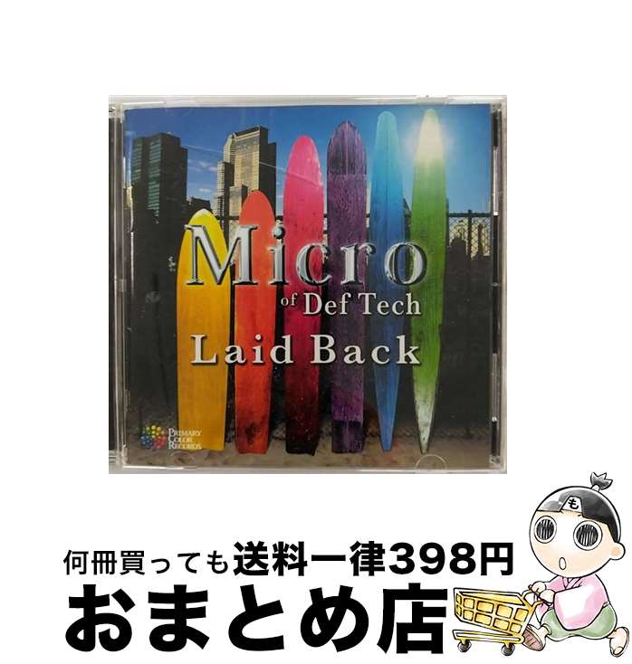 【中古】 Laid　Back/CD/UMCF-1004 / Micro of Def Tech, L-VOKAL, 伊藤由奈, 光永亮太, 光永泰一朗, Lafa Taylor, SPECIAL OTHERS, PJ, 名取香り, Yoshiki, Tarantula, WISE / UNIVERSAL MUSIC K.K(P)(M) [CD]【宅配便出荷】