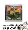 【中古】 VOICE　MAGICIAN/CD/TFCC-86261 / HAN-KUN / TOY’S FACTORY Inc.(VAP)(M) [CD]【宅配便出荷】