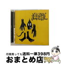 【中古】 少年モンスター/CD/D.M.R.CD-039 / 環ROY / DA.ME.R.ECORDS [CD]【宅配便出荷】
