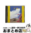 【中古】 島唄 スーパー ベスト/CD/DQCL-1151 / 比屋定篤子, りんけんバンド, 加藤登紀子, ネーネーズ, 山本潤子, 森山良子, THE BOOM, アルフレド カセーロ / Sony Music Direct CD 【宅配便出荷】