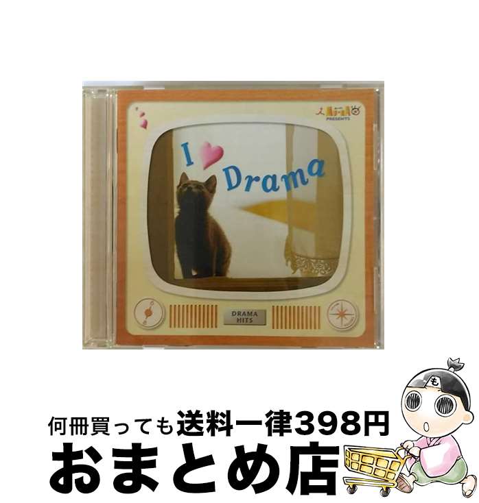【中古】 アイ■ドラマ/CD/UICZ-7003 / オムニバス, エルトン・ジョン, スウィング・アウト・シスター, ヴァネッサ・ウィリアムス, スリー・ドッ...