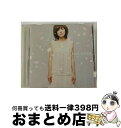 【中古】 春の風/CDシングル（12cm）/KICM-30 / 熊木杏里 / KINGRECORDS.CO.,LTD(K)(M) [CD]【宅配便出荷】