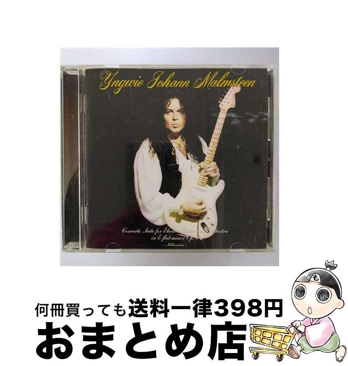 【中古】 エレクトリック・ギターとオーケストラのための協奏組曲変ホ短調「新世紀」/CD/PCCY-01211 / イングヴェイ・ヨハン・マルムスティーン, チェコ・フィルハー / [CD]【宅配便出荷】