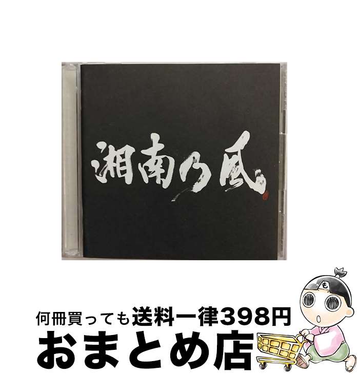 【中古】 湘南乃風～ラガパレード～/CD/TFCC-86165 / 湘南乃風, KENTY-GROSS, MSC, TERASEE, MOOMIN, MINMI / トイズファクトリー [CD]【宅配便出荷】