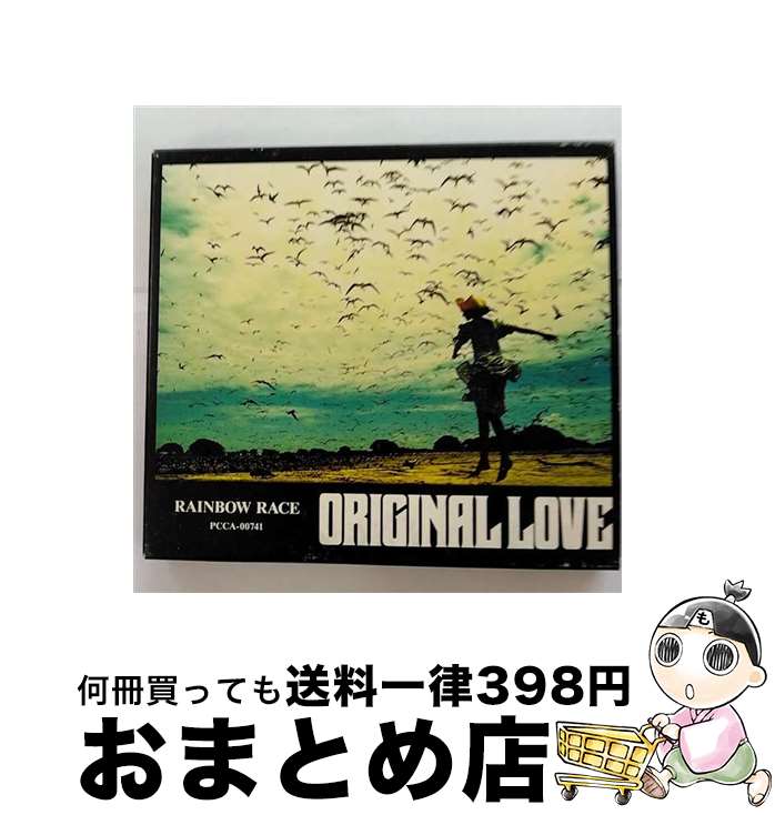 【中古】 RAINBOW　RACE/CD/PCCA-00741 / オリジナル・ラブ, ORIGINAL LOVE / ポニーキャニオン [CD]【宅配便出荷】