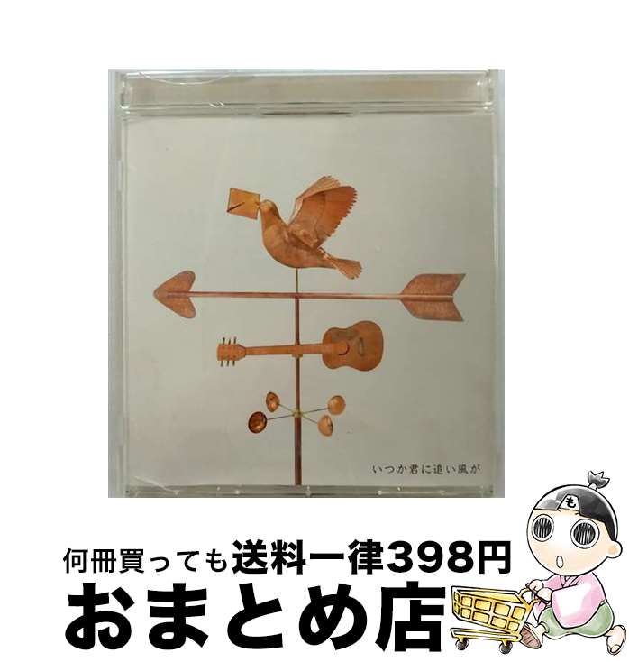 【中古】 いつか君に追い風が/CDシングル（12cm）/WPCL-10620 / 馬場俊英 / Warner Music Japan =music= [CD]【宅配便出荷】