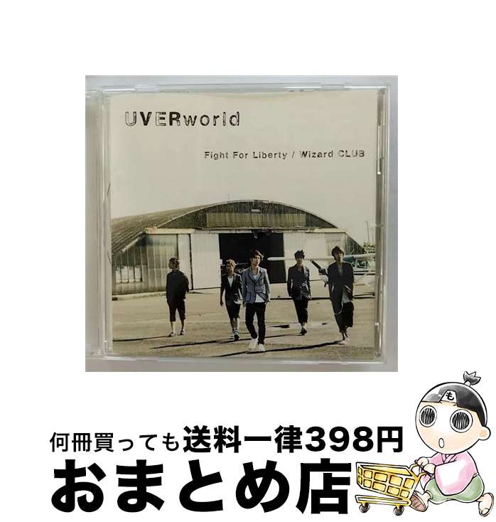 【中古】 Fight　For　Liberty／Wizard　CLUB/CDシングル（12cm）/SRCL-8329 / UVERworld / SMR [CD]【宅配便出荷】