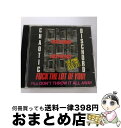 【中古】 Fuck Religion， Fuck Politics， Fuck The Lot Of You Don’t Throw It All Away ChaoticDischord / Chaotic Dischord / Cherry Red CD 【宅配便出荷】