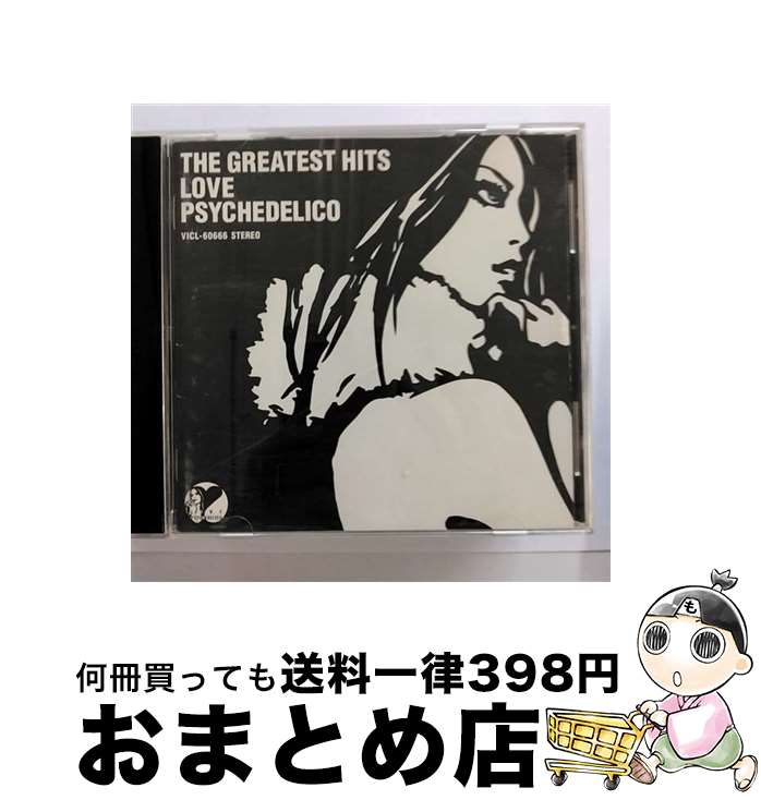 【中古】 THE　GREATEST　HITS/CD/VICL-60666 / Love Psychedelico / ビクターエンタテインメント [CD]【宅配便出荷】