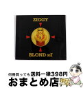 【中古】 BLOND　007/CD/TKCP-70441 / ZIGGY / 徳間ジャパンコミュニケーションズ [CD]【宅配便出荷】