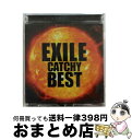 【中古】 EXILE　CATCHY　BEST/CD/RZCD-45885 / EXILE, EXILE feat.VERBAL(m-flo), NEVER LAND / エイベックス・エンタテインメント [CD]【宅配便出荷】