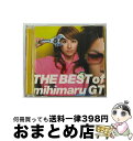 【中古】 THE　BEST　of　mihimaru　GT/CD/UPCH-9290 / mihimaru GT / ユニバーサルJ [CD]【宅配便出荷】