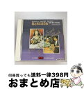 【中古】 WORLD MOVIE MUSIC vol.2 風と共に去りぬ GONE WITH THE WIND 世界映画音楽全集 / オムニバス / / [CD...