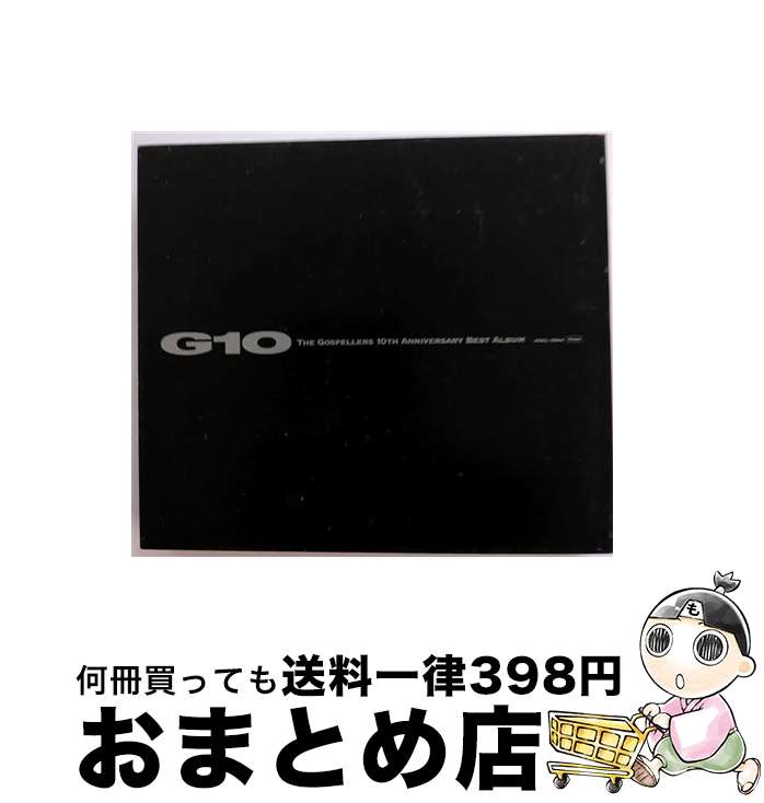 【中古】 G10/CD/KSCL-755 / ゴスペラーズ / ソニーミュージックエンタテインメント [CD]【宅配便出荷】