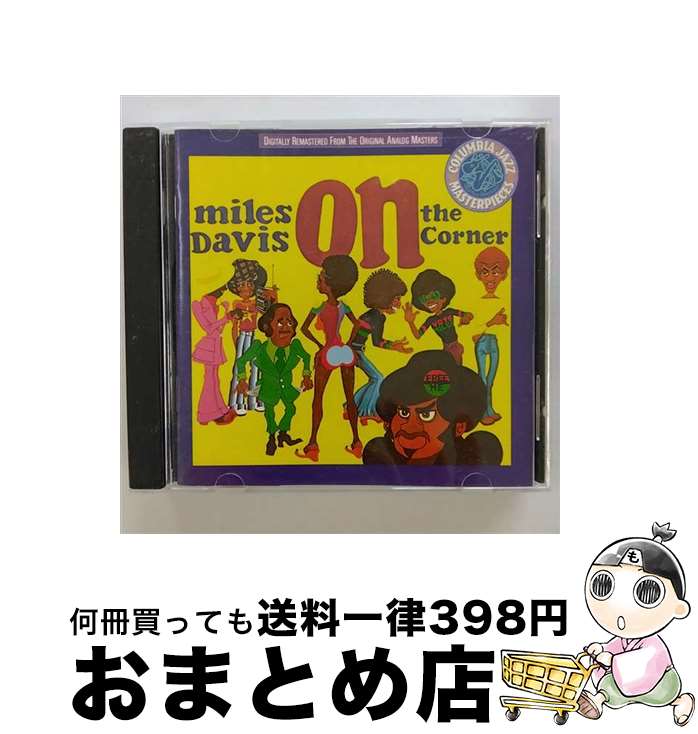 【中古】 ON THE CORNER マイルス・デイヴィス tp / Miles Davis / Sony [CD]【宅配便出荷】