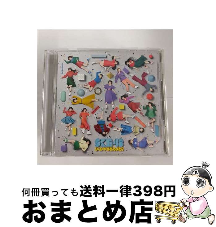 EANコード：4988064946853■こちらの商品もオススメです ● CD 不器用太陽/SKE48 劇場盤 / / [CD] ● 不器用太陽（初回生産限定盤／Type-B）/CDシングル（12cm）/AVCD-83007 / SKE48 / avex trax [CD] ● 不器用太陽（初回生産限定盤／Type-C）/CDシングル（12cm）/AVCD-83008 / SKE48 / avex trax [CD] ● 不器用太陽（初回生産限定盤／Type-D）/CDシングル（12cm）/AVCD-83009 / SKE48 / avex trax [CD] ● 不器用太陽（初回生産限定盤／Type-A）/CDシングル（12cm）/AVCD-83006 / SKE48 / avex trax [CD] ● 天使はどこにいる？（Type　A）/CDシングル（12cm）/KIZM-521 / fairy w!nk / キングレコード [CD] ■通常24時間以内に出荷可能です。※繁忙期やセール等、ご注文数が多い日につきましては　発送まで72時間かかる場合があります。あらかじめご了承ください。■宅配便(送料398円)にて出荷致します。合計3980円以上は送料無料。■ただいま、オリジナルカレンダーをプレゼントしております。■送料無料の「もったいない本舗本店」もご利用ください。メール便送料無料です。■お急ぎの方は「もったいない本舗　お急ぎ便店」をご利用ください。最短翌日配送、手数料298円から■「非常に良い」コンディションの商品につきましては、新品ケースに交換済みです。■中古品ではございますが、良好なコンディションです。決済はクレジットカード等、各種決済方法がご利用可能です。■万が一品質に不備が有った場合は、返金対応。■クリーニング済み。■商品状態の表記につきまして・非常に良い：　　非常に良い状態です。再生には問題がありません。・良い：　　使用されてはいますが、再生に問題はありません。・可：　　再生には問題ありませんが、ケース、ジャケット、　　歌詞カードなどに痛みがあります。