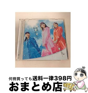 【中古】 失恋、ありがとう＜Type　C＞（初回限定盤）/CDシングル（12cm）/KIZM-90663 / AKB48 / キングレコード [CD]【宅配便出荷】