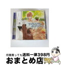 【中古】 センチメンタルガーデンラバー/CD/BJCA-0098 / イメージ・アルバム, 近藤隆, 神谷浩史, 岸尾だいすけ, 中村悠一, 立花慎之介, 堀江一眞 / キャラモモ/ モモグレ [CD]【宅配便出荷】