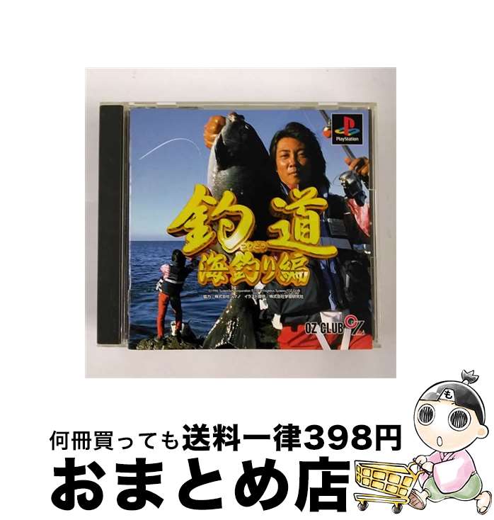 【中古】 釣道　海釣り編 / エスコット【宅配便出荷】