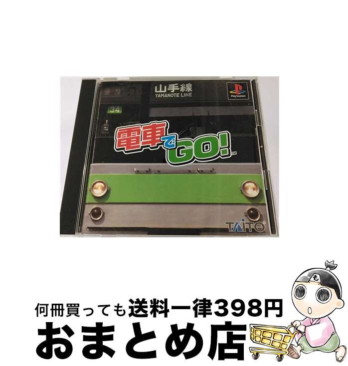 【中古】 電車でGO！ / タイトー【宅配便出荷】