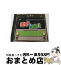 【中古】 電車でGO! / タイトー【宅配便出荷】