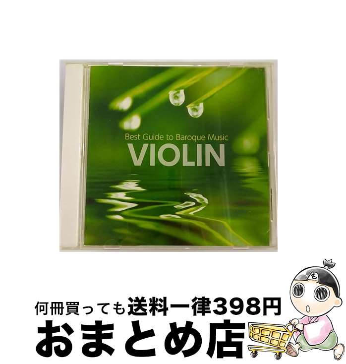 【中古】 入門！バロック　8　歌うヴァイオリン/CD/AV