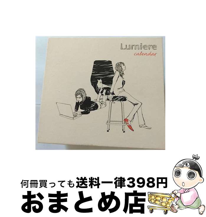 【中古】 calendar～明日のヨテイ～/CD