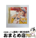 【中古】 THE　IDOLM＠STER　MASTER　SPECIAL　01/CD/COCX-35375 / ゲーム・ミュージック, 天海春香(中村繪里子), 高槻やよい(仁後真耶子) / コロムビアミュージックエンタテインメ [CD]【宅配便出荷】