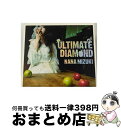 【中古】 ULTIMATE　DIAMOND/CD/KICS-91470 / 水樹奈々 / キングレコード [CD]【宅配便出荷】