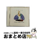 【中古】 E・B・I・S/CD/SRCL-2038 / 米米CLUB / ソニー・ミュージックレコーズ [CD]【宅配便出荷】