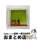 【中古】 世界の中心で、愛をさけぶ オリジナル・サウンドトラック&イメージ・アルバム/CD/ESCL-2547 / サントラ, 佐野元春, 大沢誉志幸, REB...