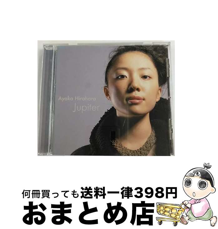 【中古】 Jupiter/CDシングル（12cm）/MUCD-5046 / 平原綾香 / Dreamusic [CD]【宅配便出荷】