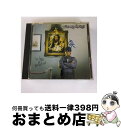 【中古】 アート・オブ・リベリオン/CD/ESCA-5640 / スイサイダル・テンデンシーズ / エピックレコードジャパン [CD]【宅配便出荷】