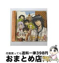 【中古】 ドラマCD tactics 原作版 〜学園tactics・ラブレターは甘い罠!?〜/CD/AFC-3030 / ドラマCD, 宮田幸季, 櫻井孝宏, ...