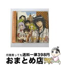 【中古】 ドラマCD tactics 原作版 ～学園tactics・ラブレターは甘い罠 ～/CD/AFC-3030 / ドラマCD 宮田幸季 櫻井孝宏 川上とも子 保志総一朗 南央美 飛田展男 井 / [CD]【宅配便出荷】