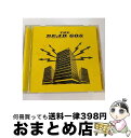 【中古】 無線衝突/CD/EICP-517 / ザ・デッド60s / ソニー・ミュージックジャパンインターナショナル [CD]【宅配便出荷】