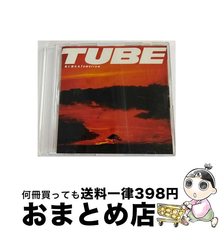 【中古】 風に揺れるTomorrow/CDシングル（12cm）/AICL-1384 / TUBE, Shin-Seunghun / ソニー・ミュージックアソシエイテッドレコーズ [CD]【宅配便出荷】